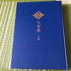 おもちゃ パズルの画像