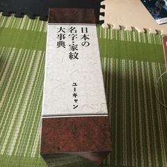おもちゃ パズルの画像