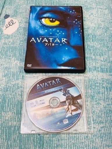 アバター　1と2 セット