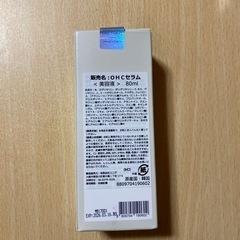ONE THHNG韓国コスメまとめての画像