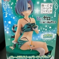 リゼロフィギュア【受け渡し決定】