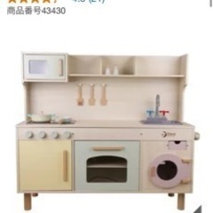 コストコ　おままごとキッチン