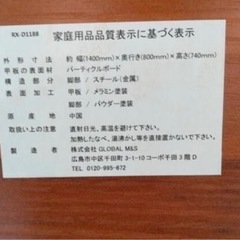 PCデスク　L字型の画像