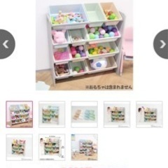 おもちゃ収納