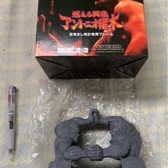 燃える闘魂アントニオ猪木　目覚まし時計専用フレームの画像