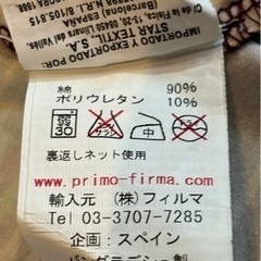 BOBOLI ボボリ ワンピース スペイン子ども服 140-150の画像