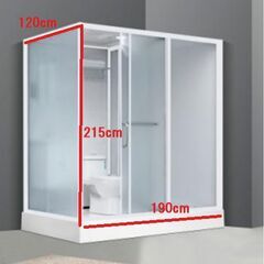 【新品】シャワーユニット 組立て 屋内 シャワールーム シャワーキット お手洗い シャワー トイレの画像