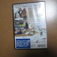 ＤＶＤ コースト・ガード☆チャン・ドンゴン/レンタル落ち /ぴあぱーく手渡しのみの画像