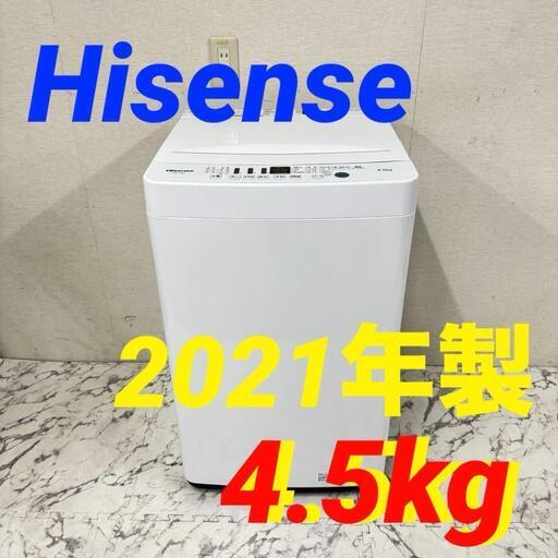 17350  Hisense 一人暮らし洗濯機 2021年製 4.5kg ◆大阪市内・東大阪市他 5,000円以上ご購入で無料配達いたします！◆ ※京都・高槻・枚方方面◆神戸・西宮・尼崎方面◆生駒方面、大阪南部方面　それぞれ条件付き無料配送あり！
