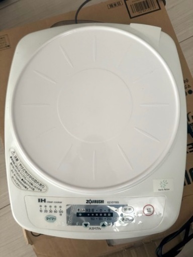 値下げ　IH 電磁調理器