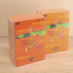 日本昔ばなし DVD 1集 2集 セット 日本昔話 むかしばなし...