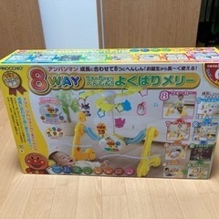 アンパンマン　8WAY よくばりメリーの画像