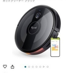 売れました
