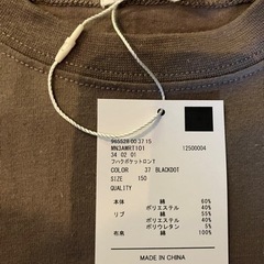 新品　Kids Tシャツ２枚セットの画像