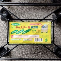 ダイソーのミニキャスター台２つ+おまけの画像