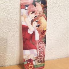 緋弾のアリアの中古が安い!激安で譲ります・無料であげます 緋弾のアリアの中古が安い!激安で譲ります・無料であげます