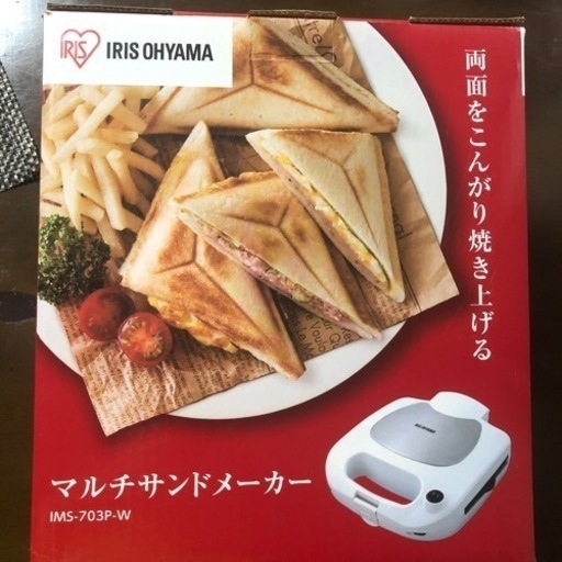 アイリスオーヤマ        マルチサンドメーカー