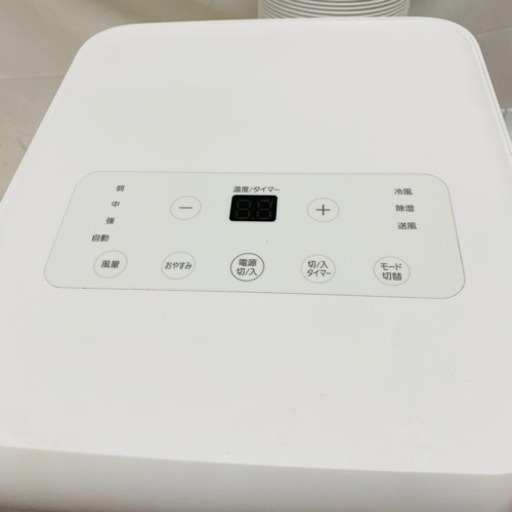 【‼️✨超美品✨‼️】スポットクーラー　4.5畳～7畳用　移動式エアコン　排気ダクト付属付