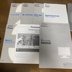 パソコン デスクトップパソコンの画像