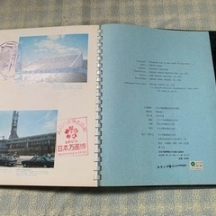 昭和レトロ　1970年 大阪万博 額縁 EXPO'70  スタンプコレクションの画像