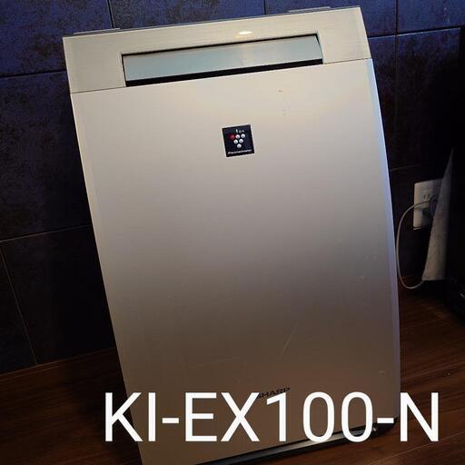 引越しの為早期引き取り希望！ SHARP シャープ 空気清浄機 加湿器 プラズマクラスター KI-EX100-N