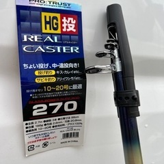 【終了しました】釣り竿　反転バケツ　針　浮き　重し他