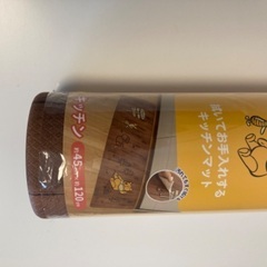 【新品未使用】プーさん　拭けるキッチンマット　45cm×120cmの画像