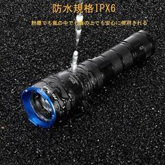 【新品未使用】懐中電灯　防災　備え　自然災害　備蓄の画像