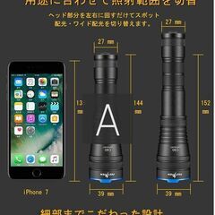 【新品未使用】懐中電灯　防災　備え　自然災害　備蓄の画像