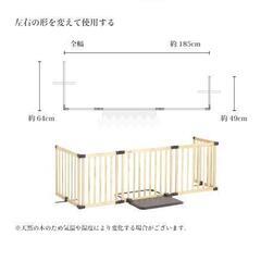 【受付終了】日本育児 木製ベビーゲート 大サイズ