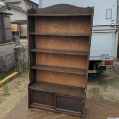 アンティーク 本棚　収納　家具./古民家
