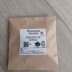 ハーブティー　2個入り