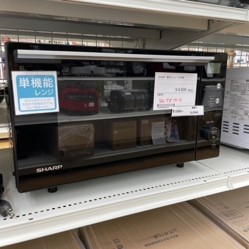 ★ジモティ割あり★  SHARP 電子レンジ　22年製　クリーニング済み SJ5540