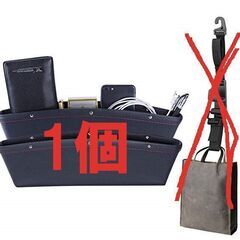 【新品】車 収納 車隙間収納 VITCOCO 車用 シートポケッ...