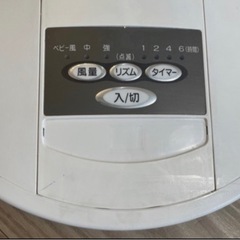 家電 季節、空調家電 扇風機の画像