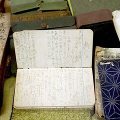 大正～昭和初期の商家の記録「大福帳」などの画像
