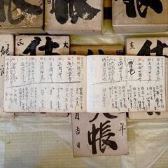 大正～昭和初期の商家の記録「大福帳」などの画像