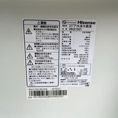 単身者向け 少し大きめな2ドア冷蔵庫 154L ハイセンス HR-G1501 2019年製 中古動作品 クリーニング済みの画像
