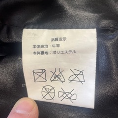 本革ライダーズジャケットの画像