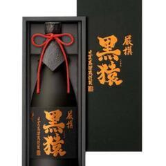 焼酎　黒猿