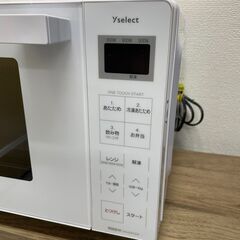 YAMADA YMW17RK 単機能電子レンジ アーバンホワイト 2022年製