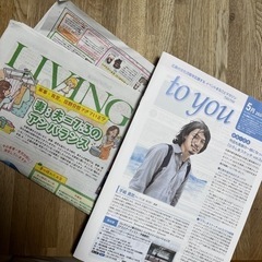 さくらサーカス恐竜ワールド リビングの画像