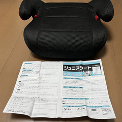 ジュニアシート 未使用品 シーエー産商 B-157の画像