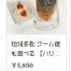 🍺ハリー・ポッター ビアジョッキ 未使用タグ付 コレクターの画像