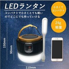 Patt ランタン キャンプランタン 人気 LED 充電式 小型 夜釣りランタンの画像