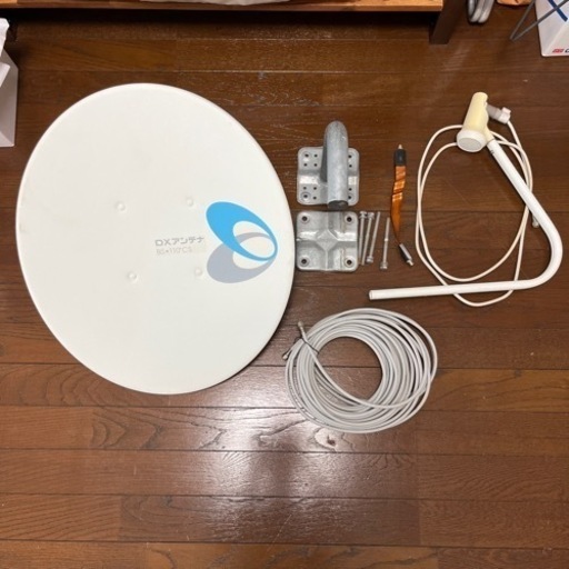 DXアンテナ BSアンテナ 45cm形 BS・110°CS アンテナセット

