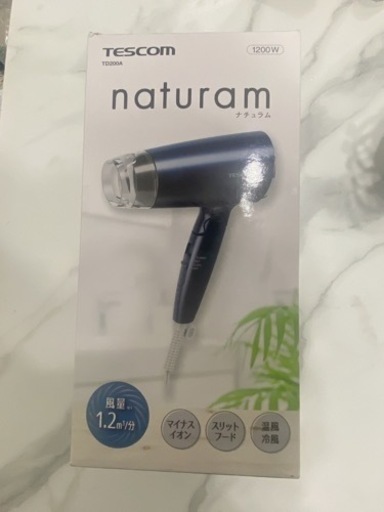 値下げ‼️【新品】マイナスイオンヘアドライヤー　ネイビー