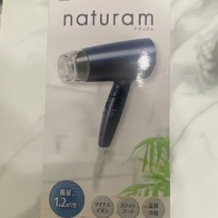 値下げ‼️【新品】マイナスイオンヘアドライヤー　ネイビー