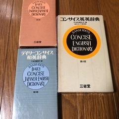 古本　辞典　　
