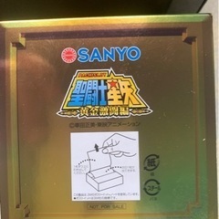 サンヨー　聖闘士星矢　ノートメモ帳ボールペンセットの画像